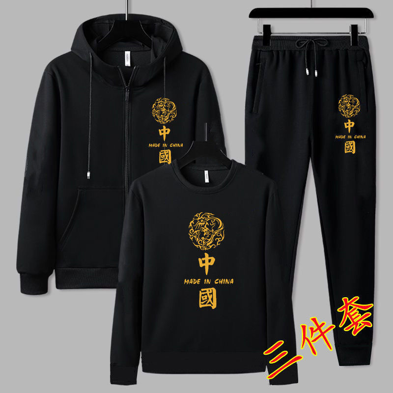 Demi-season elastic set with hood