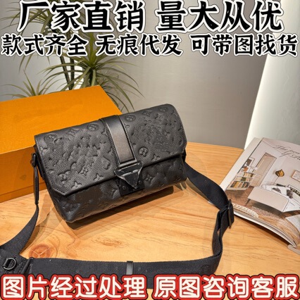 Direct Supply Cross-Border m Lv Men's and Women's Bags, Black Warrior Pillow Bag, Genuine Leather Messenger Bag, Chain Bag, Box Bag, Vintage Bag