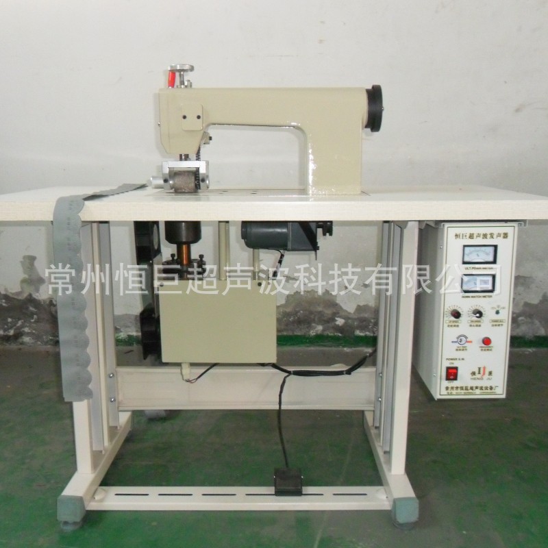 供应HJ-60S智能型超声波花边机.缝合机.厂家直销质量有保证缝合机