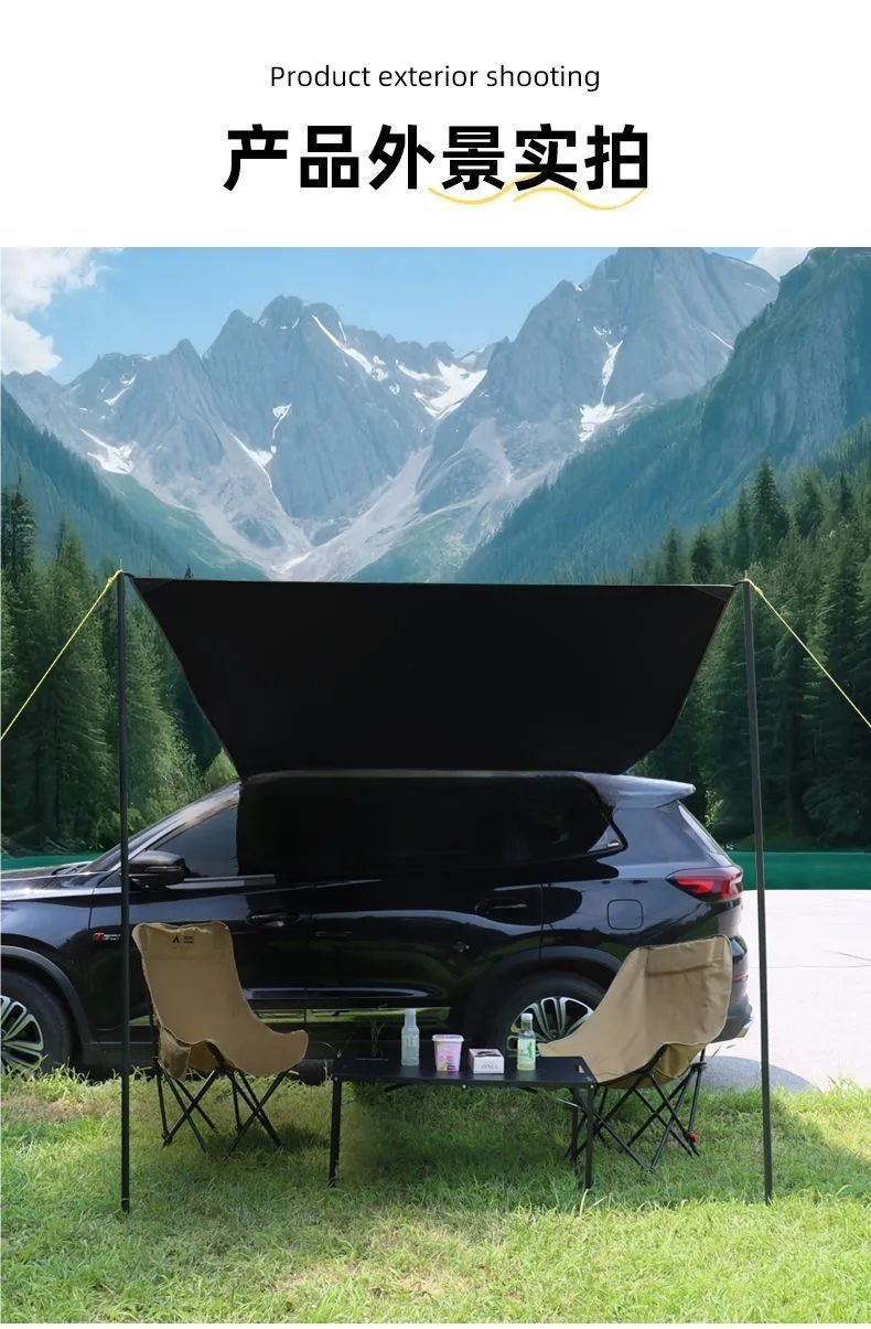 Outdoor Car-Mounted Sunshade, Car Side Rainproof Camping Travel Sun Protection Tent, Suction Cup Camping Canopy Sunshade