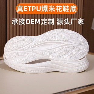 ���S�ԠI�p��ܛ��ʺ�в����ݳ��R��l�ݽ���ЬETPU���׻�Ь�״��