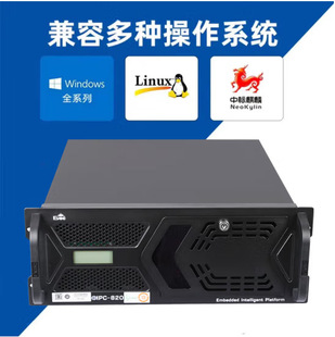 �������\IPC-820�ؿع��ؙC������ ��λ�C �����и� ߅��Ӌ�� AGV