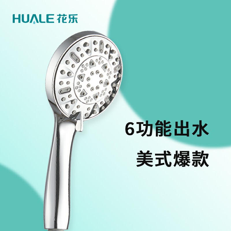 Hualo Cross-Border European and American Style 6-Function Handheld Showerhead New Model Pressurized Shower Bathroom Nozzle Wholesale for Home Use Hualo Cross-Border European and American Style 6-Function Handheld Showerhead New Model Pressurized Shower Bathroom Nozzle Wholesale for Home Use