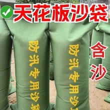 含沙沙袋防汛沙袋家用挡水沙袋物业防洪抗洪沙包帆布沙袋堵水
