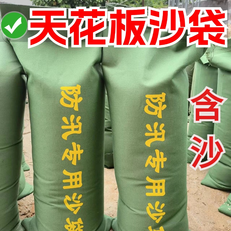 含沙沙袋防汛沙袋家用挡水沙袋物业防洪抗洪沙包帆布沙袋堵水