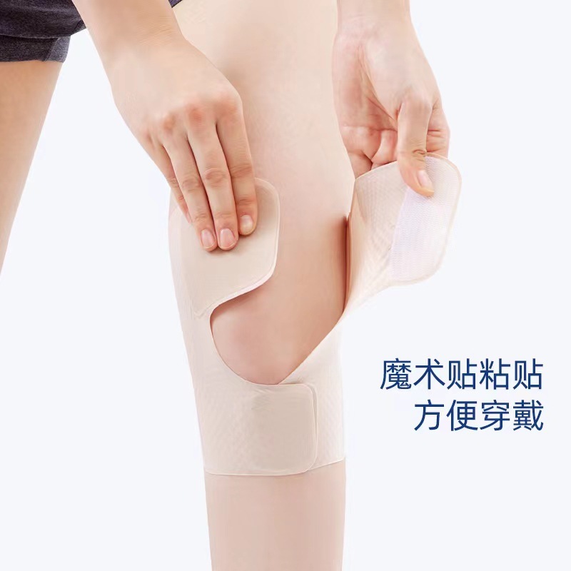 日本超薄膝保護運動男性膝女性膝関節損傷保護具半月板膝蓋骨固定運動膝保護|undefined