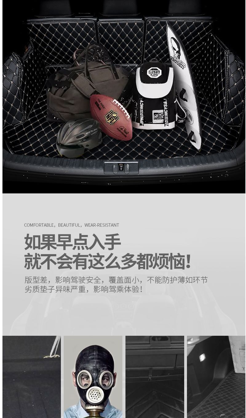Nissan Qijun Nissan 2021 old new full-surround special car trunk mat tail box mat back set