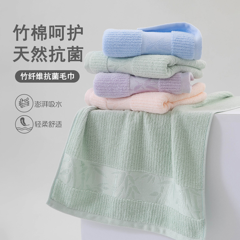 Bamboo fiber antibacterial towel, household face towel, soft and absorbent, plain large towel, adult couple face towel Bamboo fiber antibacterial towel, household face towel, soft and absorbent, plain large towel, adult couple face towel