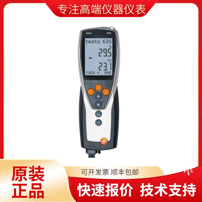 Германия testo635-1 датчик температуры и влажности Портативный портативный портативный высокоточный прибор для измерения температуры и влажности точки росы