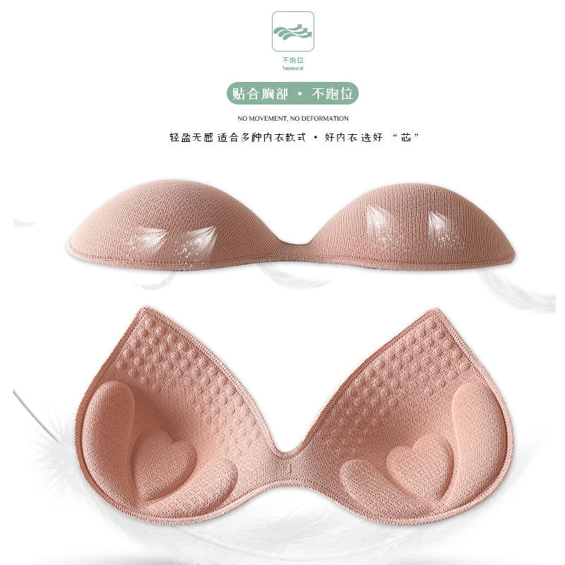 Almohadilla de pecho de látex biónico delgada cerradura deportes traje de baño almohadilla envuelta en el pecho molde empuje hacia arriba Junta insertar almohadilla de ropa interior de una pieza