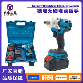 电动扳手;手电钻;电链锯