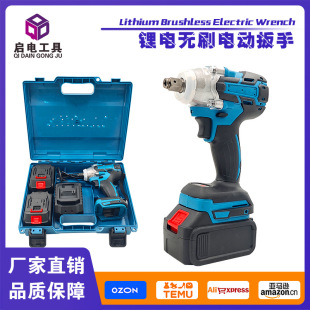 Lithium battery brushless electric wrench multifunctional dual-purpose lithium battery wrench auto repair scaffolders cross-border foreign trade power tools