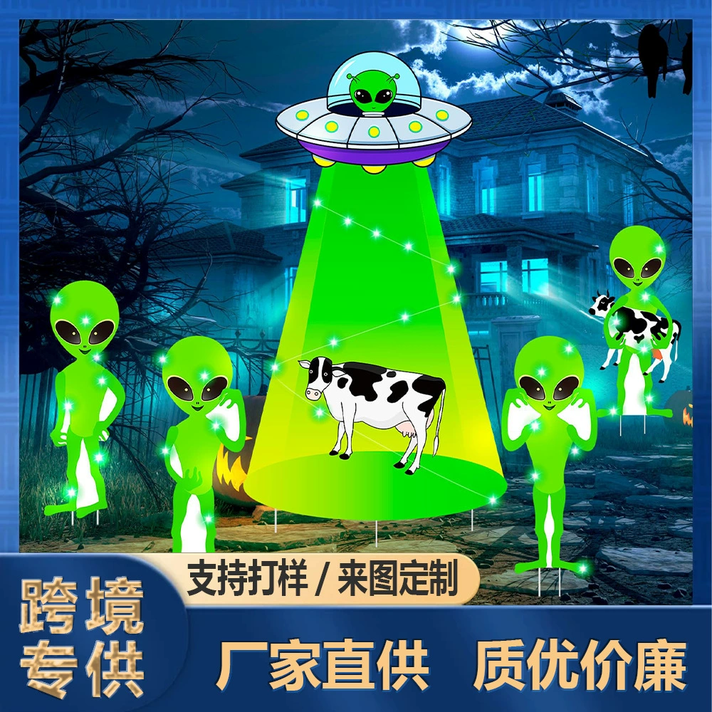 Популярный трансграничный садовый знак с инопланетянами на Хэллоуин, НЛО, ужасы, Хэллоуин, садовое праздничное украшение для вечеринки