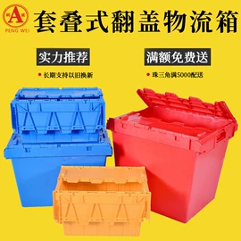 塑胶托盘;塑料箱;塑料桶