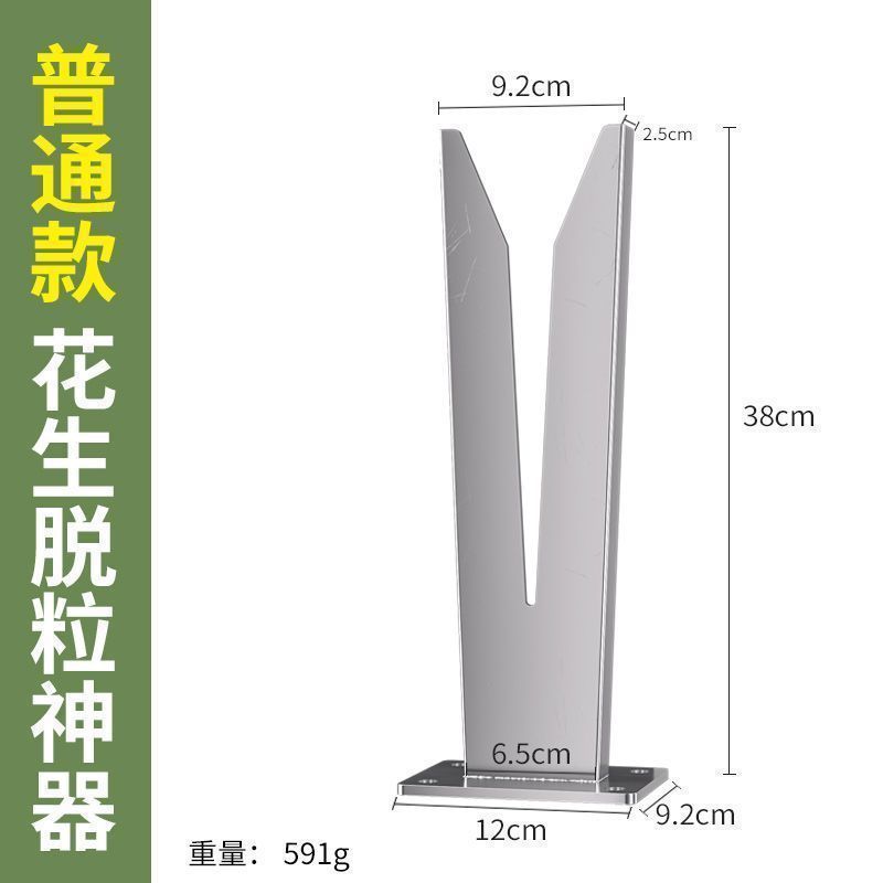 枝豆脱穀機クリップツール農業用家庭用怠け者が落花生の神器を摘み取る新型摘果機が摘み取る|undefined