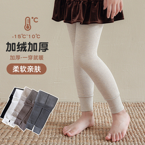Thermal-lined, thick winter leggings for girls, suitable for outerwear, one-piece plush warm pants for children and big kids, 9-inch length.
