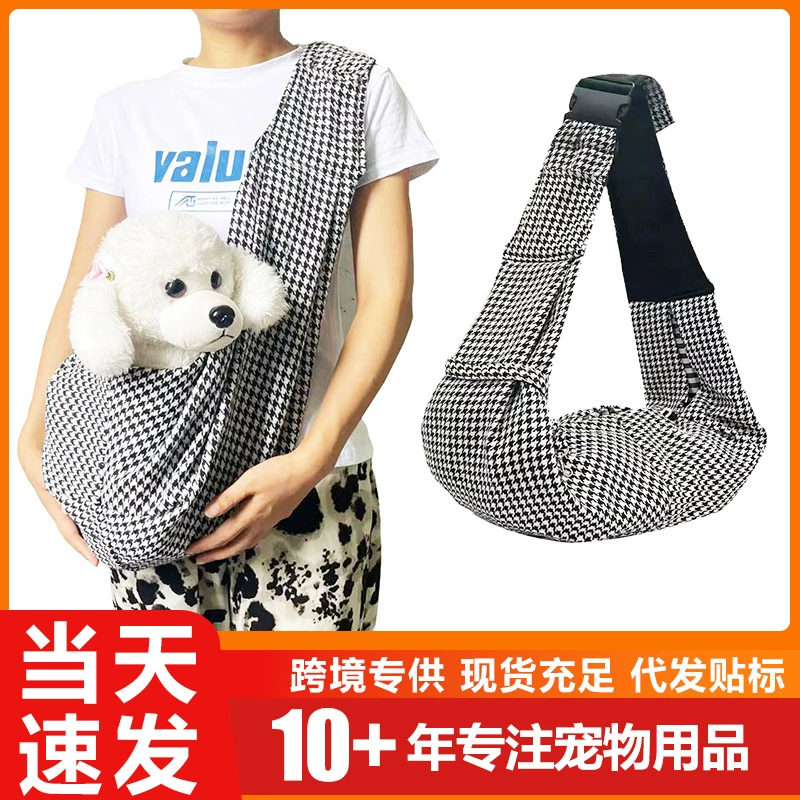 Новый складной кошачий мешок портативный кошка и собака на одно плечо