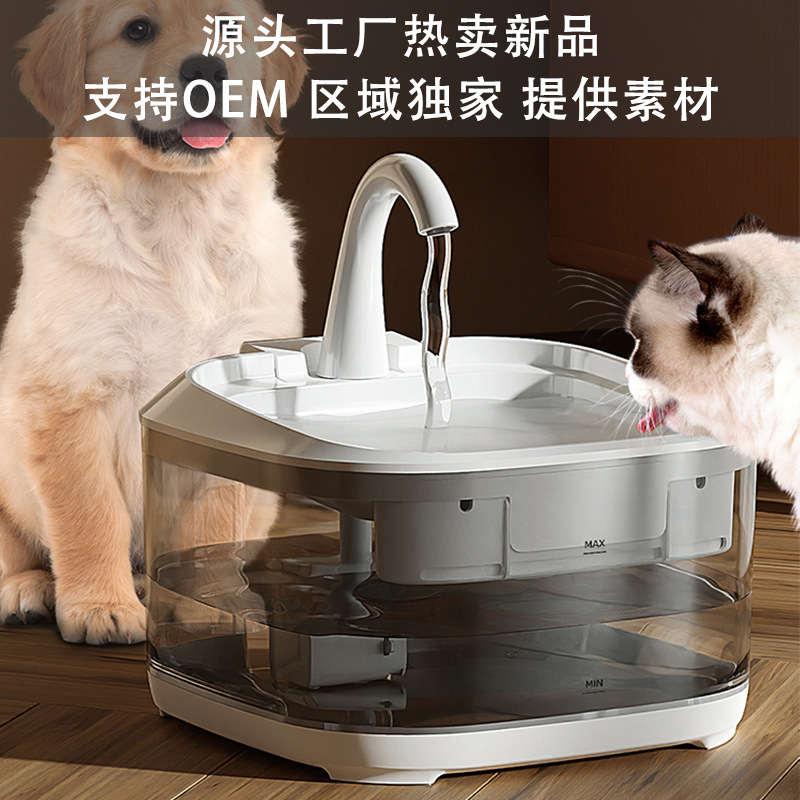 Nuevo dispensador de agua para mascotas ultra silencioso, filtro de circulación de gran capacidad, dispensador de agua automático, alimentación inteligente de perros y gatos