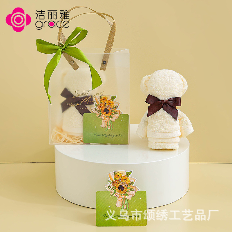 6717 [베이지 빅 베어 + 대형 반투명 가방] 인사말 카드 보내기