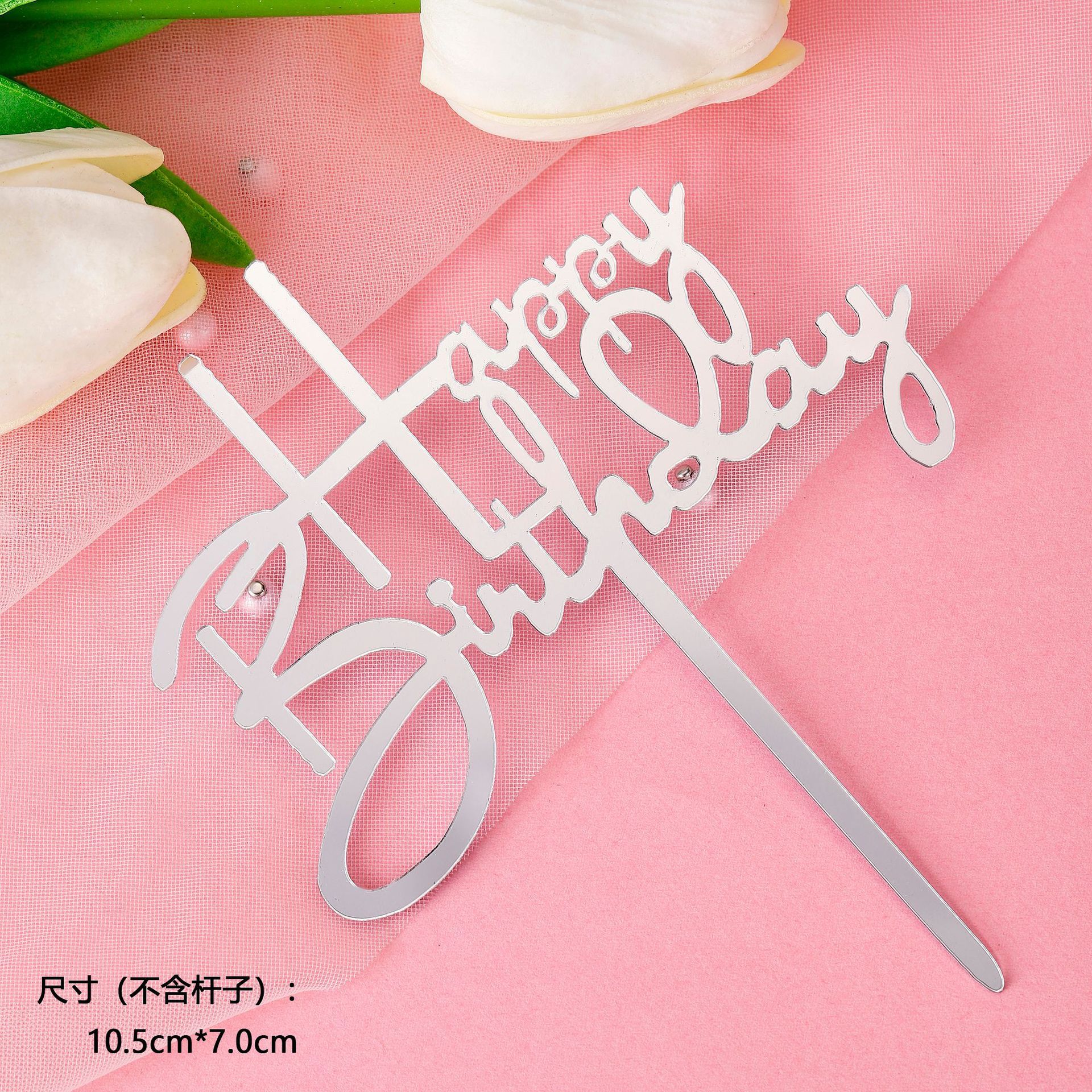 Pequeño 10 paquetes de pasteles acrílicos, tarjetas, letras, arreglos de cumpleaños, tarjetas, decoraciones para hornear, decoración de celebridades de Internet