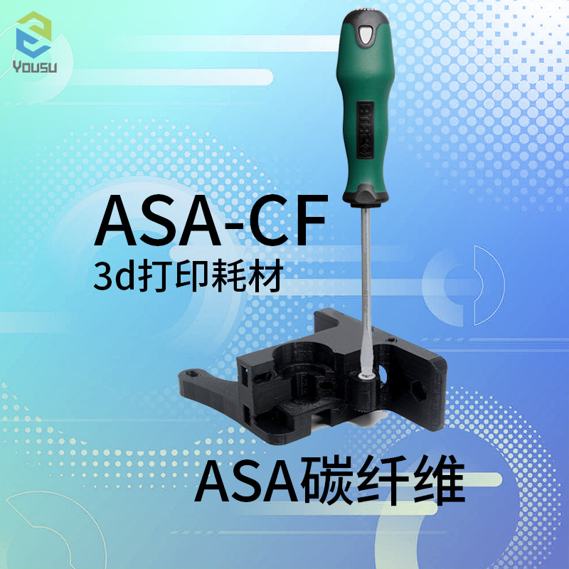 ASA-CF 主图2
