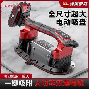 Electric Suction Cup Tile Tiling Machine, High-Power Floor Tile and Wall Tile Vibrator, Tiling Tool Vibrator