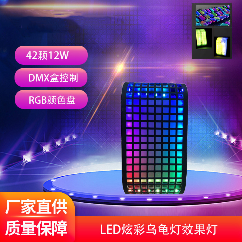 Colorido bar tortuga luz ambiente caballo corriendo luz espectáculo nocturno LED etapa tortuga luz de fondo DJ Equipo de mesa rendimiento efecto luz