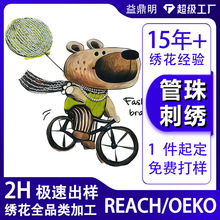 ԭ���T܇�朚����Ƥ�����齑��X��������̽����N���齑����