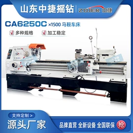 钻床;数控机床;铣床