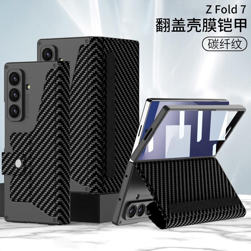 Samsung ZFold7 携帯電話ケース、折りたたみスクリーンアーマーフリップレザーケース、ビジネスフルカバーシェルフィルム一体型保護カバーに適しています。|undefined