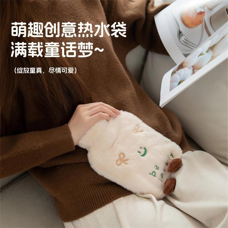跨境爆款卡通毛绒暖水袋可拆洗加厚注水暖肚子暖手脚暖被窝暖手宝|undefined