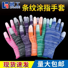 通用手套;防割手套;防静电手套