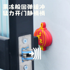2024新型国風3d提灯衝突防止パッドドア枠穴なしシリコンパッド家庭用ドアノブ衝突防止静音パッド