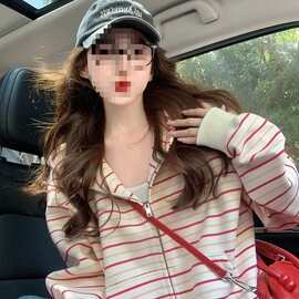 粉色条纹连帽卫衣外套女2025新款开春季韩系甜美减龄休闲撞色开衫