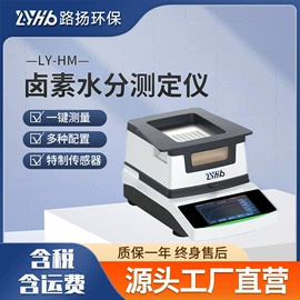 水质分析仪;土壤检测仪器;其他环境检测