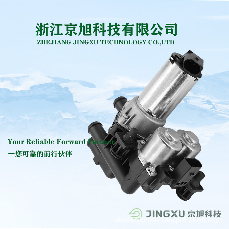 Warm water valve 2208300084 car air conditioning warm water valve suitable for Mercedes-Benz warm water valve