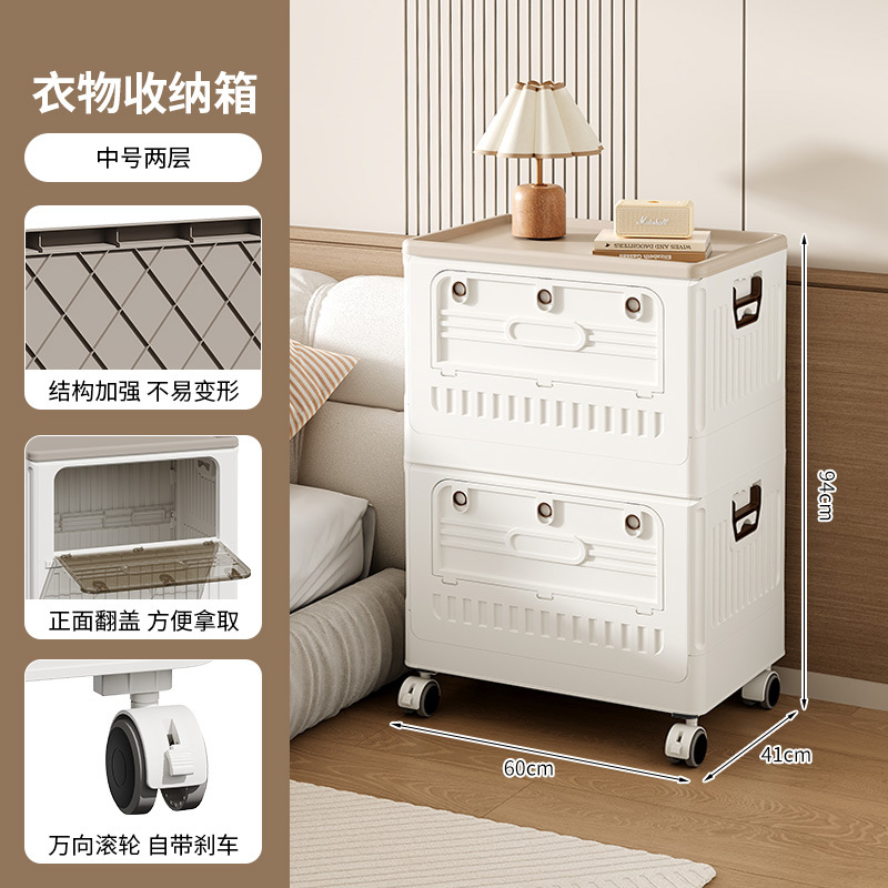 Caja de almacenamiento plegable para el hogar, de estilo simple y nuevo, hecha de plástico PP, armario de almacenamiento de varias capas para juguetes y bolsas de dormitorio, móvil.