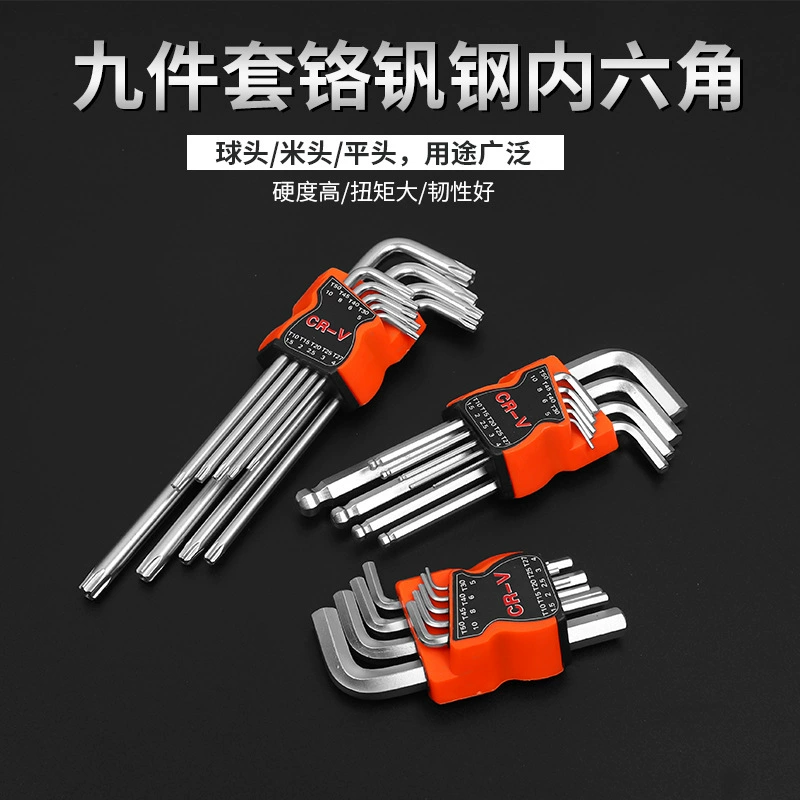 Шестигранный ключ с внутренней шестигранной головкой