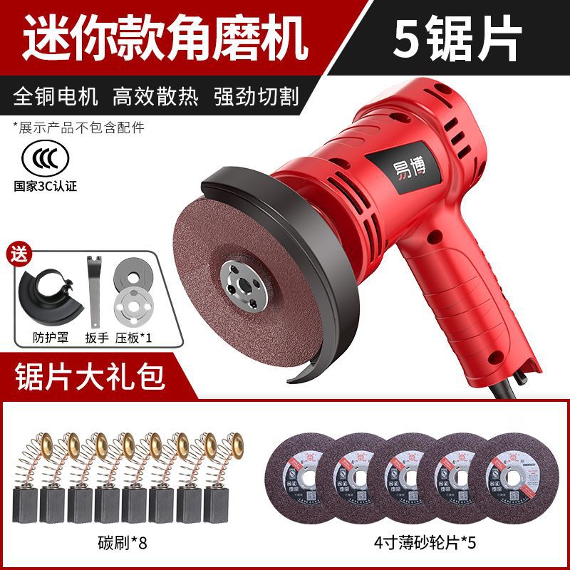 Direct output grinding + five saw blades
