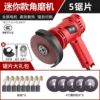 Direct output grinding + five saw blades