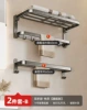 Classic model-double folding 2-piece set B