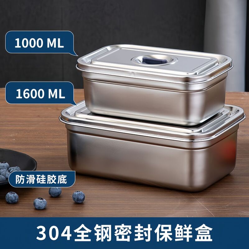 304 ステンレス鋼の鮮度保持ボックス正方形のスチール蓋家庭用大容量フルーツ餃子ボックスクロスボーダー屋外密封弁当箱|undefined