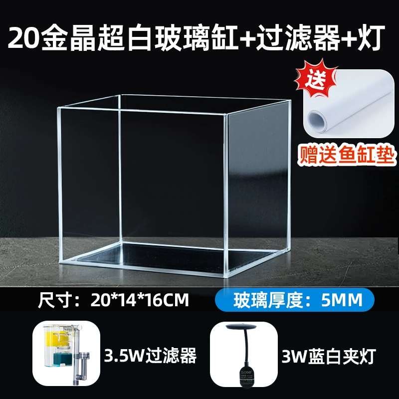 Aquarium glass tank, ultra-white (Jinjing) rectangular, multiple sizes, 4–6 mm thickness