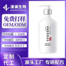 ����ë���坍ϴ�lˮoem�N������坍���\ȥмֹ�Wϴ�lˮ���ӹ��S