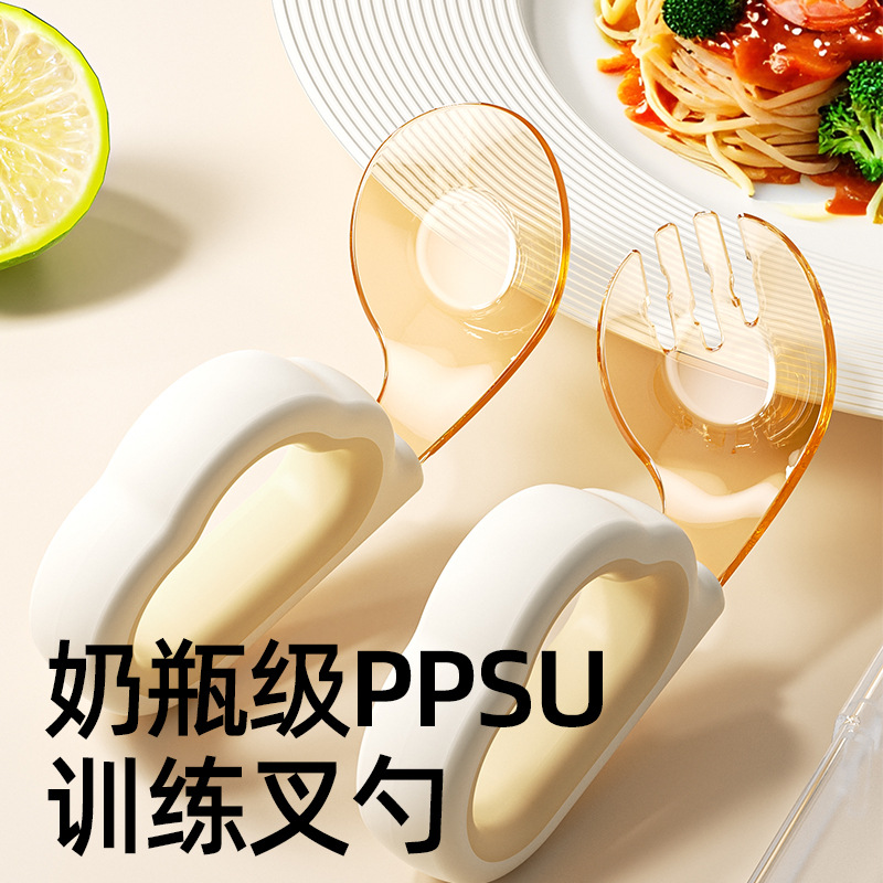 Baby Learning to Eat Training Fork and Spoon One-Year-Old Baby Independent Eating Spoon Complementary Food Ingot Spoon Kidsren's Tableware Set