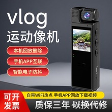 高清摄像机户外运动相机骑行执法记录仪DV录像机录音笔带摄像头