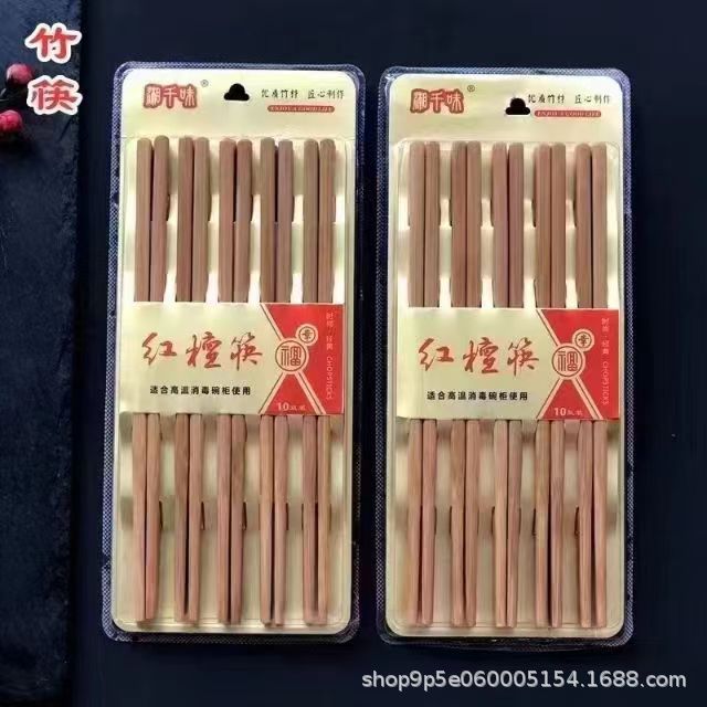 후난 Qianwei 1155 레드 샌달 우드 10 더블 흡입 카드