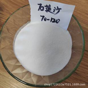 ���l��ϴʯӢɳ ɫ�xʯӢɰ 40-70ĿʯӢɰ ���ɳ ˮ̎��ʯӢɰ