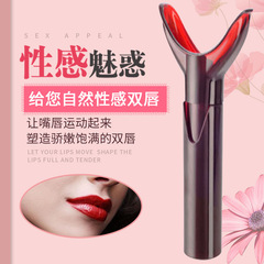 Cross-border product lip plumper, lip pump, ABS hard rubber, pouting, sexy, full lips, e-commerce supply source, lip pump