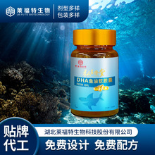 ��~��ܛ�z��oem�����N�� ��ͯDHA ������oem�N�ƴ��ӹ��S